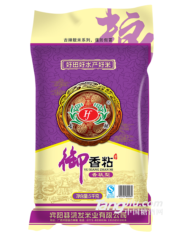 鴻發(fā)古辣御香粘米5kg