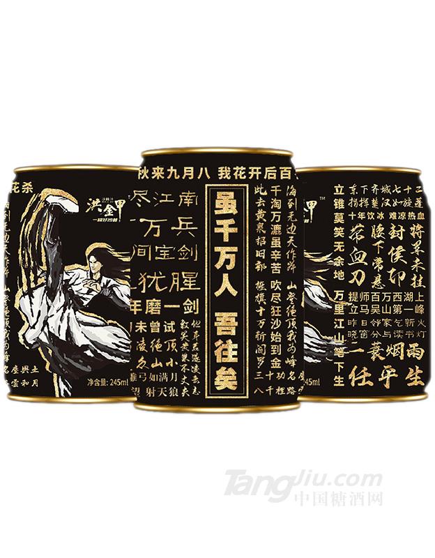 洪金甲野詩罐245ml