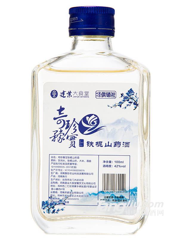 42°奇珍豫寶鐵棍山藥酒100ml-火熱招商