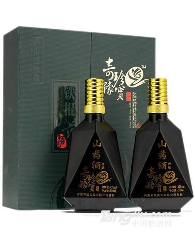 42°奇珍豫寶鐵棍山藥酒珍釀500mlx2-全國招商