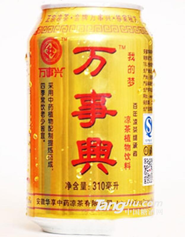 萬(wàn)事興涼茶植物飲料310ml