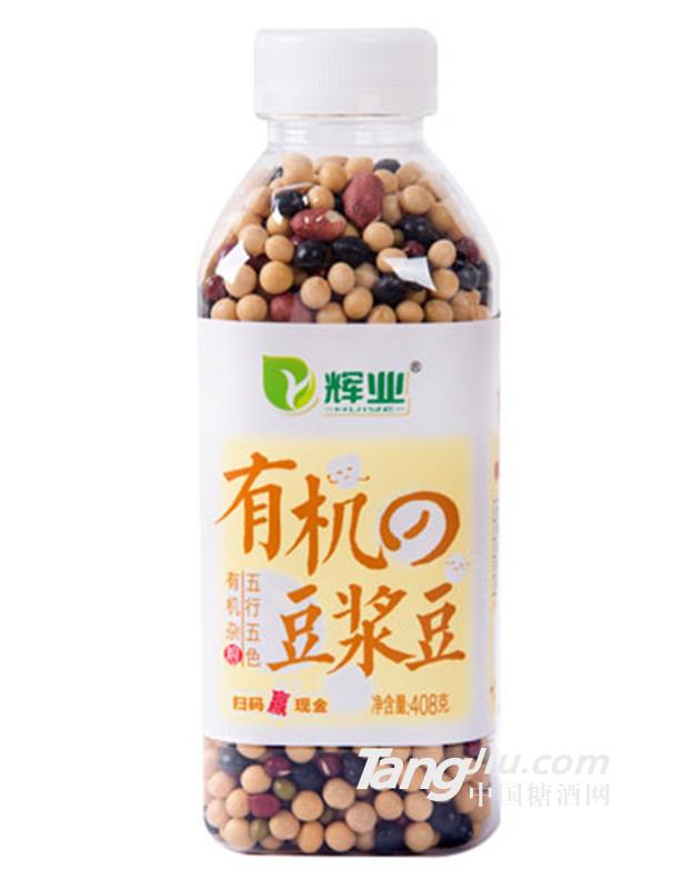 輝業(yè)有機豆?jié){豆408g