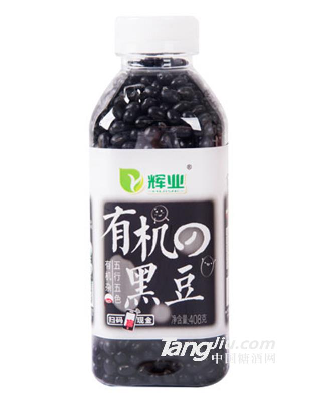 輝業(yè)有機黑豆408g