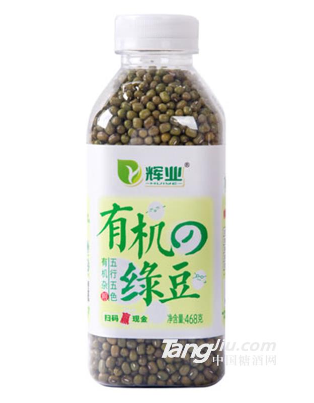 輝業(yè)有機綠豆468g