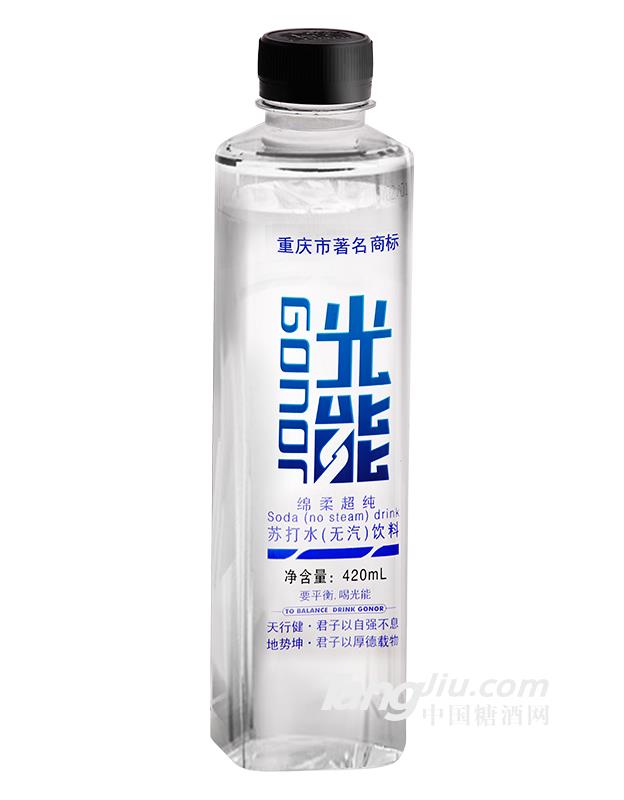 光能蘇打水-420ml