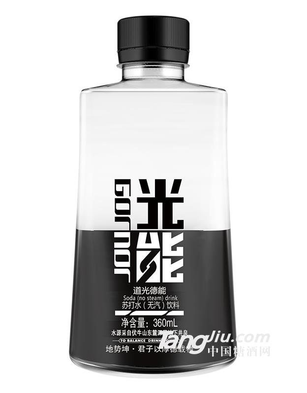 光能蘇打水（經(jīng)典黑）-360ml