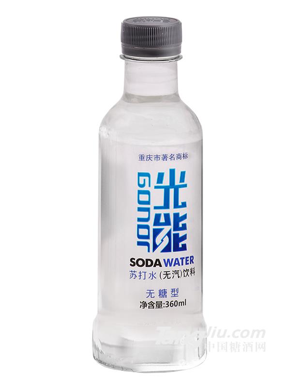 光能蘇打水（無糖型）-360ml