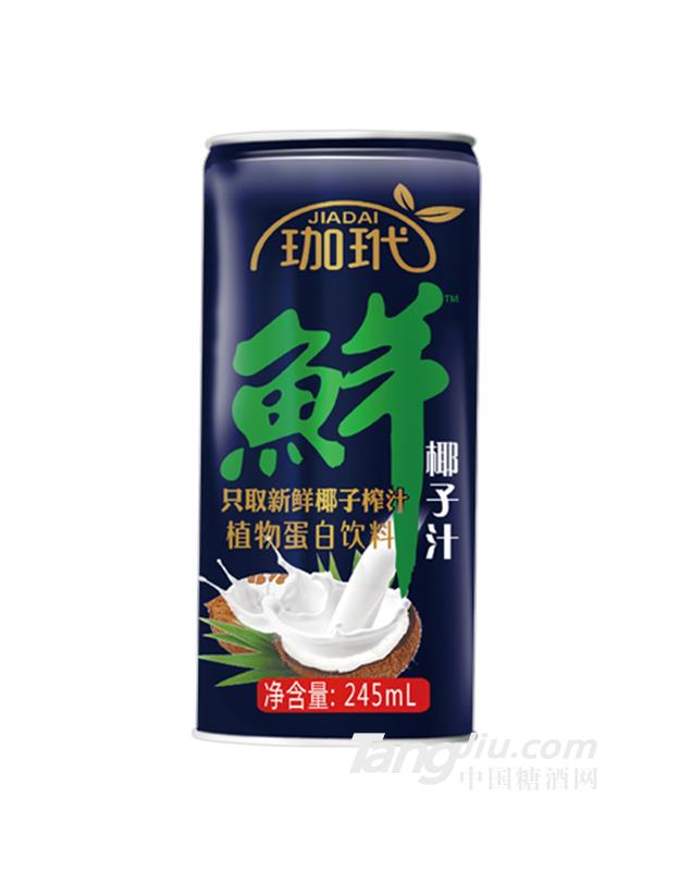 珈玳椰子汁飲料灌裝245ml