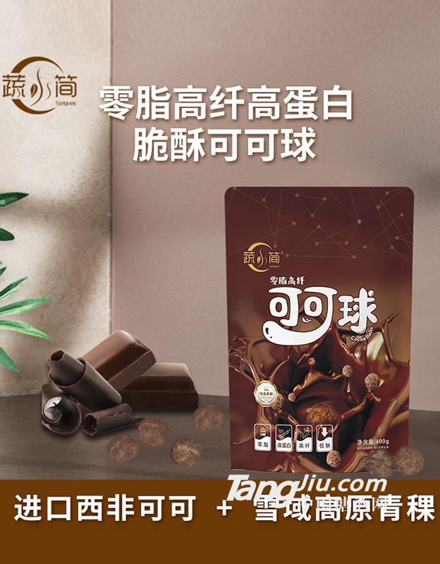 蔬小簡(jiǎn)零脂高纖可可球400g