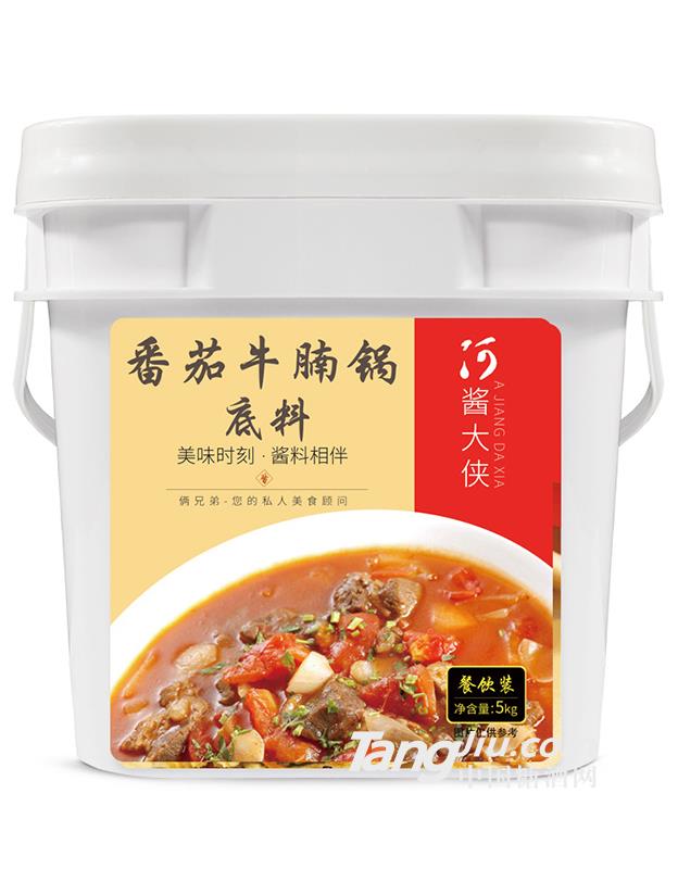 醬大俠番茄牛腩鍋底料-5kg