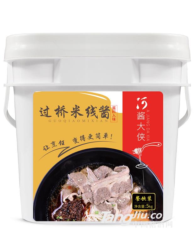 醬大俠過橋米線醬-5kg