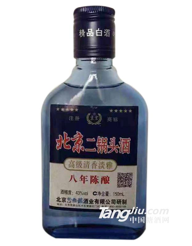 43°北京二鍋頭酒八年陳釀150ml