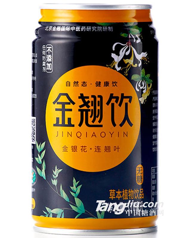 金翹飲金銀花x連翹葉310ml