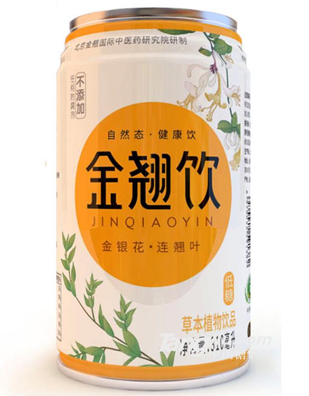 金翹飲310ml