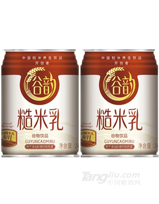 谷韻糙米乳罐裝248ml