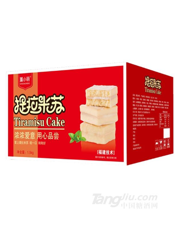 董小萌提拉米蘇白蛋糕1.5Kg