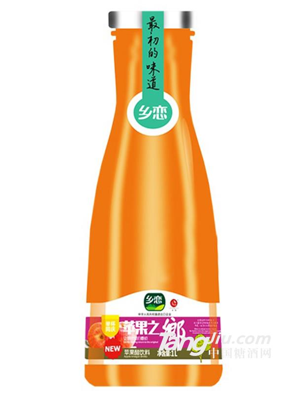 鄉(xiāng)戀果汁蘋果醋飲料1L