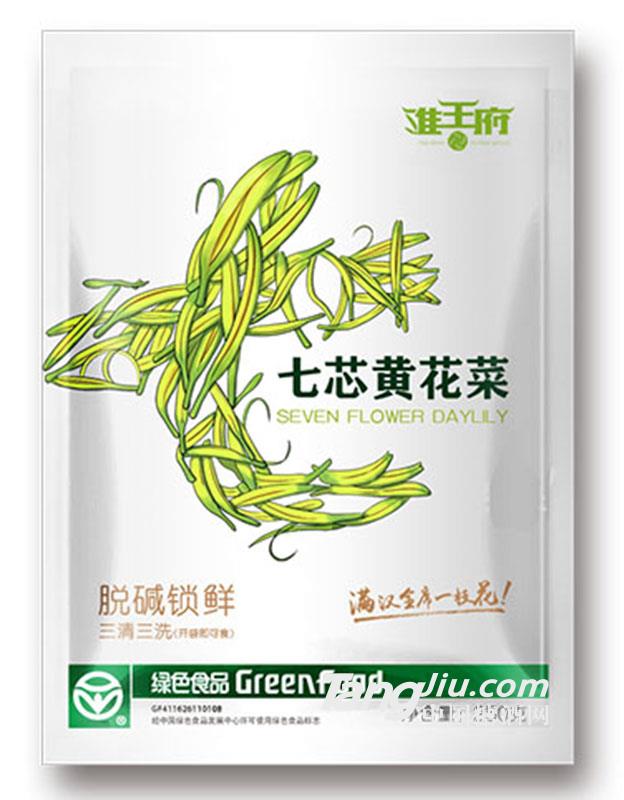 七芯黃花菜250g