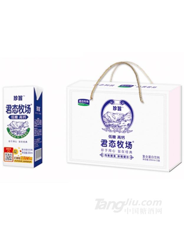 君態(tài)牧場(chǎng)復(fù)合蛋白飲料250ml