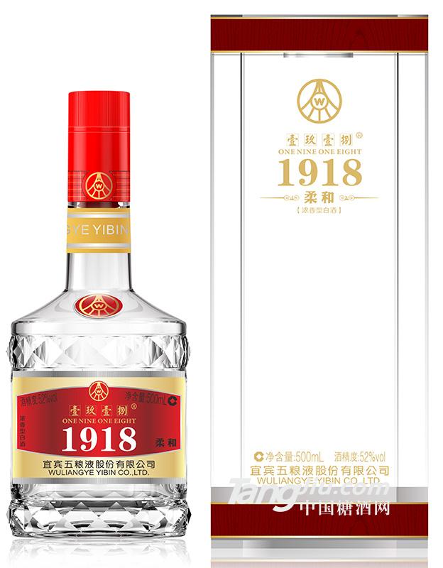 52°壹玖壹捌1918柔和酒500ml