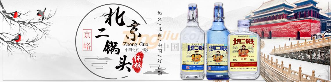 北京京峪佳釀酒業(yè)有限公司.jpg