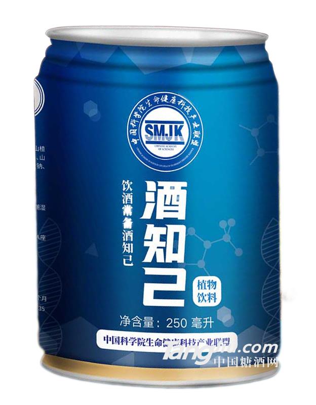 酒知己藍(lán)罐（天空藍(lán)）解酒飲料