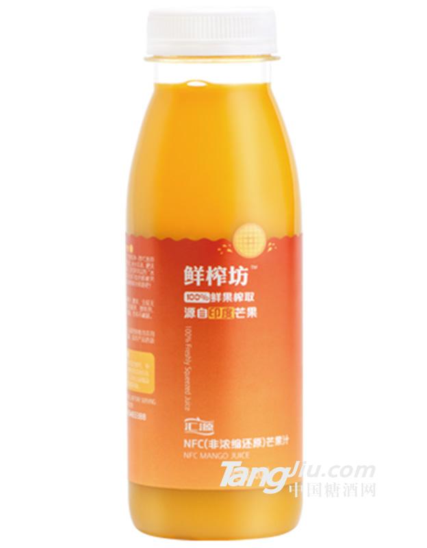 鮮榨坊(NFC芒果汁)330ML