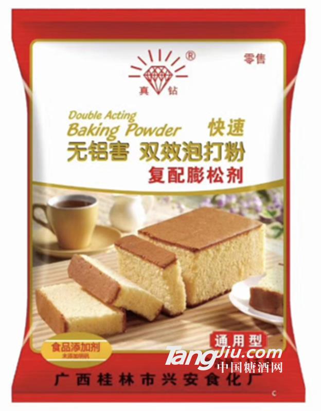 真鉆雙效泡打粉復(fù)配膨松劑-1kg