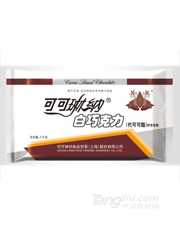 可可琳納白巧克力1kg