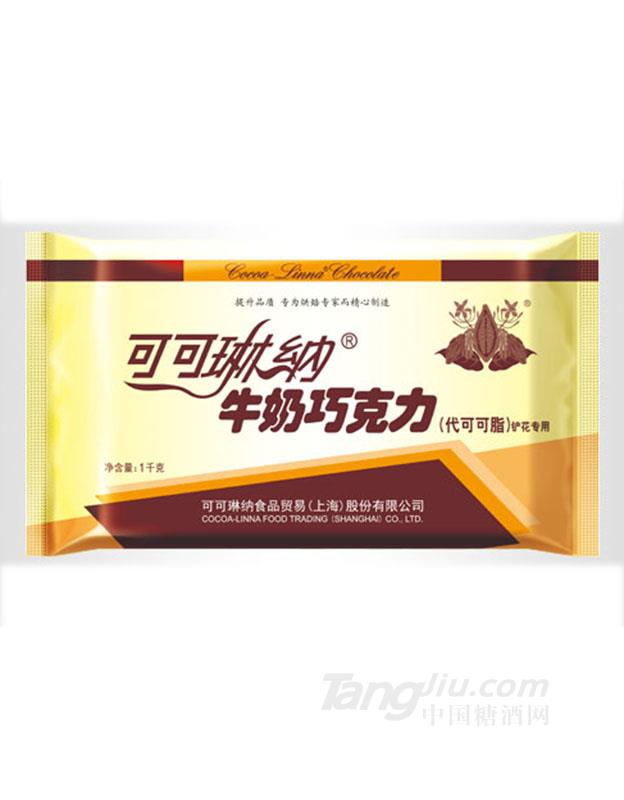 可可琳納牛奶巧克力1kg