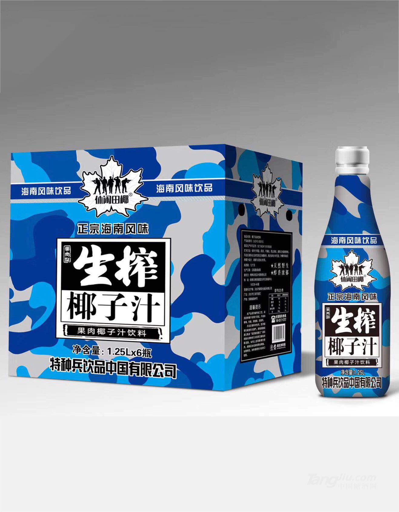 休閑田椰 生榨椰子汁-1.25L