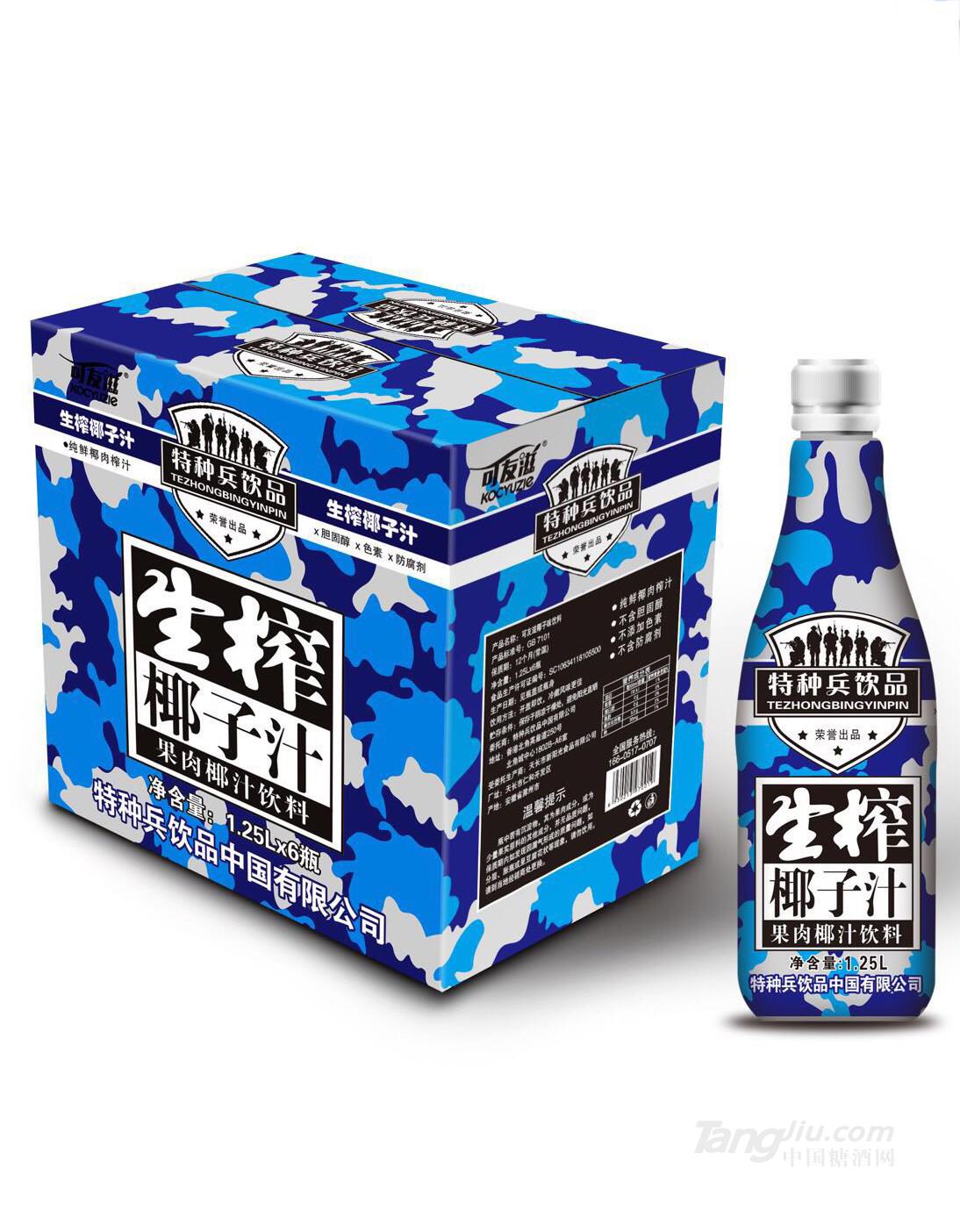 特種兵飲品 生榨椰子汁-1.25L