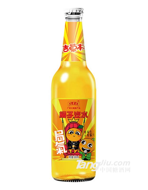 吉草本橘子味汽水500ml