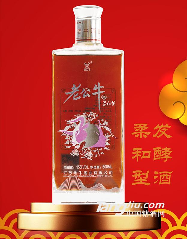 老公牛柔和型發(fā)酵酒，李時(shí)珍八年窖藏，滋陰美顏，養(yǎng)生佳品！全國(guó)火熱招商