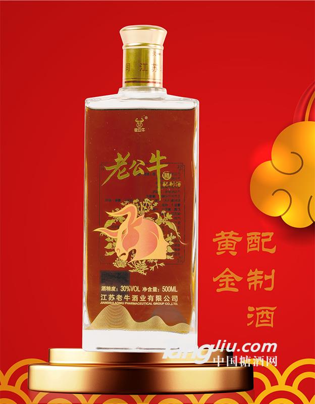 老公牛配制酒，李時(shí)珍本草沉窖，養(yǎng)陰助陽(yáng)益填精，養(yǎng)生佳品！ 