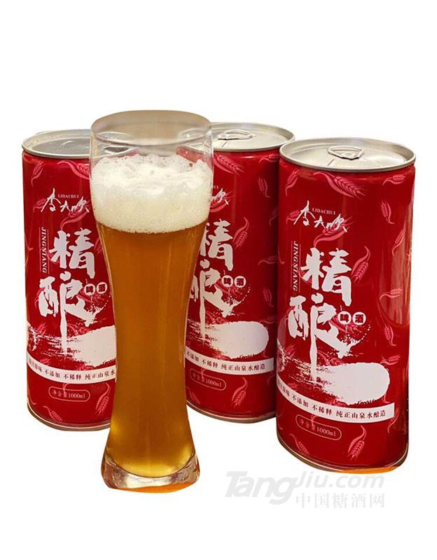 精釀啤酒