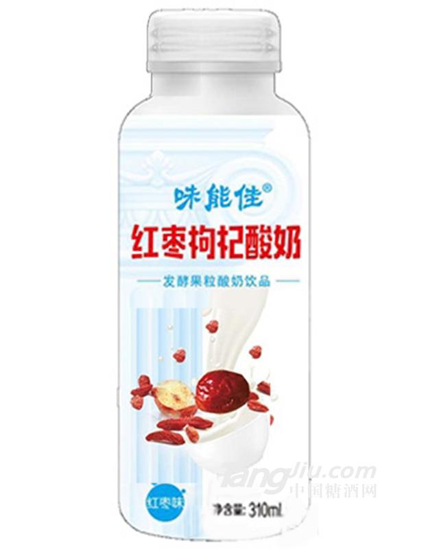 味能佳紅棗枸杞發(fā)酵果粒酸奶310ml (2)