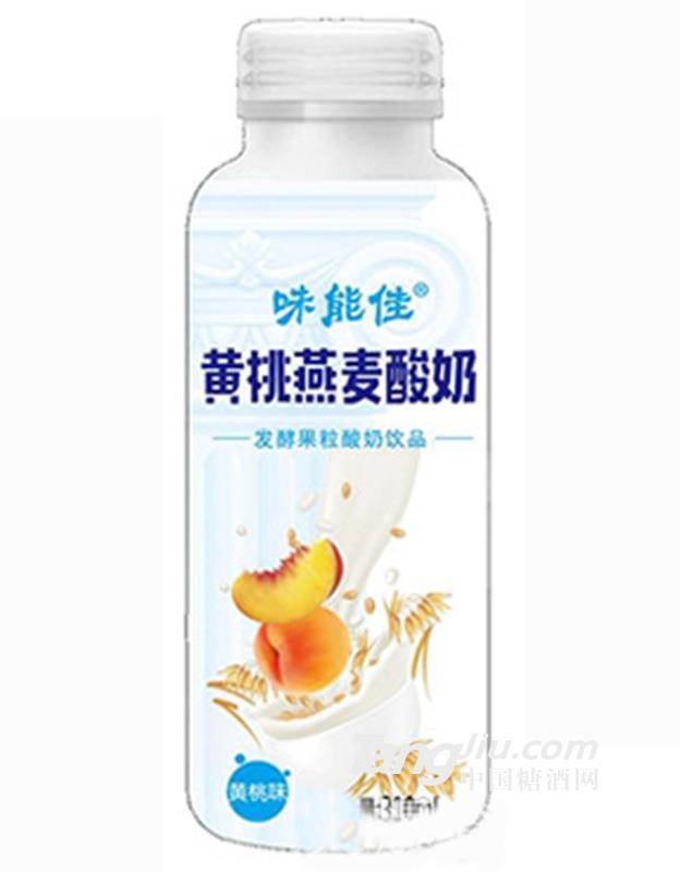 味能佳黃桃燕麥發(fā)酵果粒酸奶310ml (2)