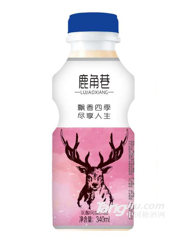 鹿角巷乳酸風(fēng)味飲品340ml