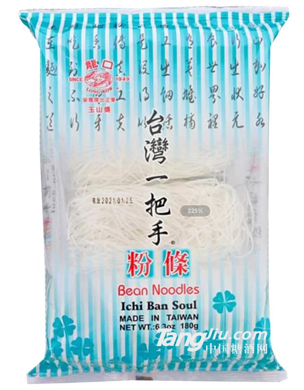 臺(tái)灣一把手粉條180g