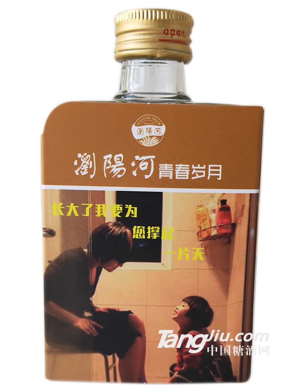 瀏陽(yáng)河青春歲月小酒火熱招商