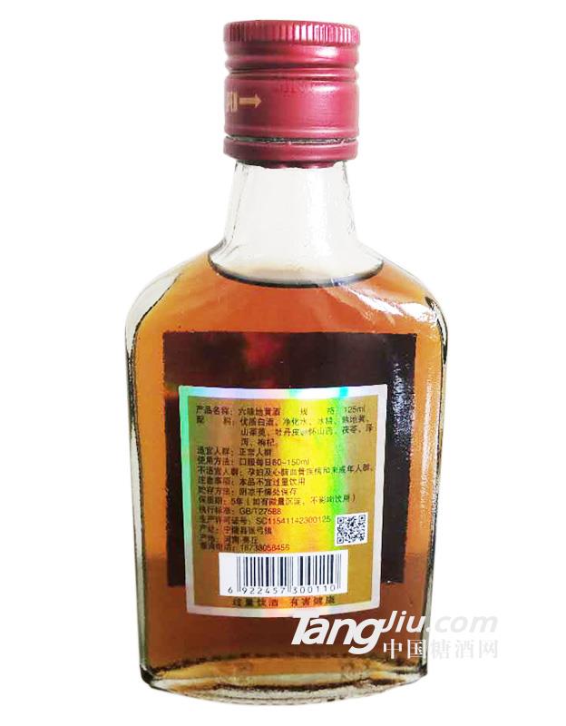 巾健勁-六味地黃酒-125ml（產(chǎn)品詳情）