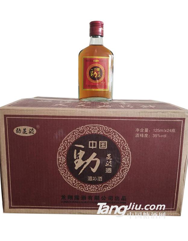 勁芝液-滋補(bǔ)酒-125ml（箱裝）