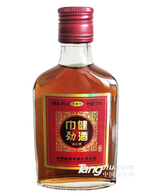 巾健勁酒-滋補酒-125ml-全國招商