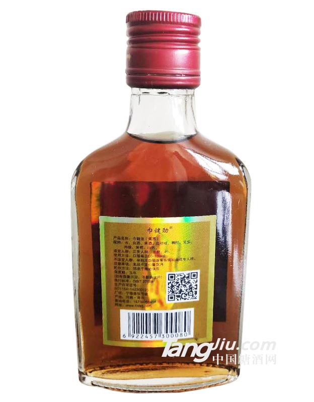 巾健勁酒-滋補(bǔ)酒-125ml（產(chǎn)品詳情）