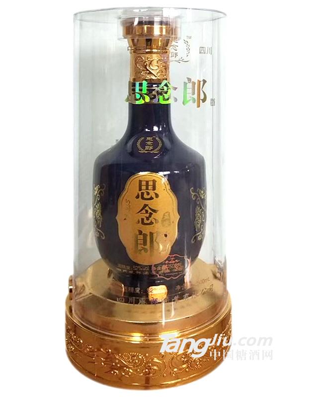 52°思念郎（藍瓷）-500ml