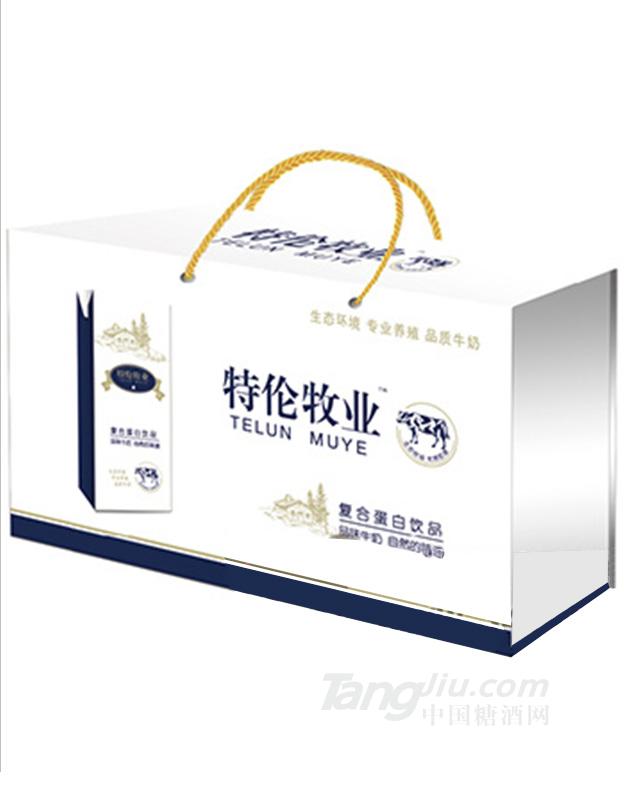 特倫牧業(yè)復合蛋白飲品禮盒