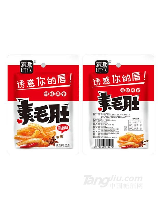 麥湘時代素毛肚香辣味35g