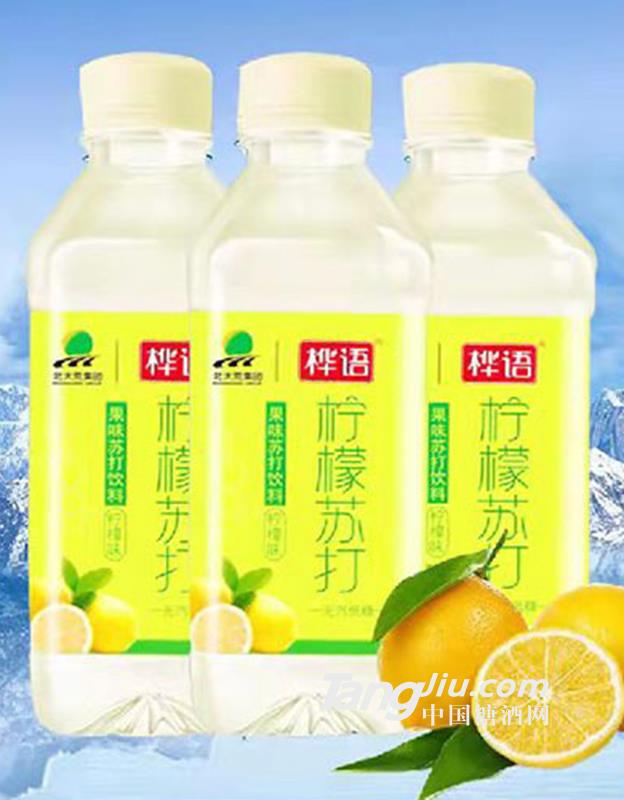 樺語(yǔ)蘇打水檸檬味350ml