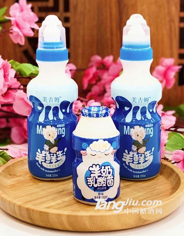 美吉姆羊奶乳酸菌飲品100ml